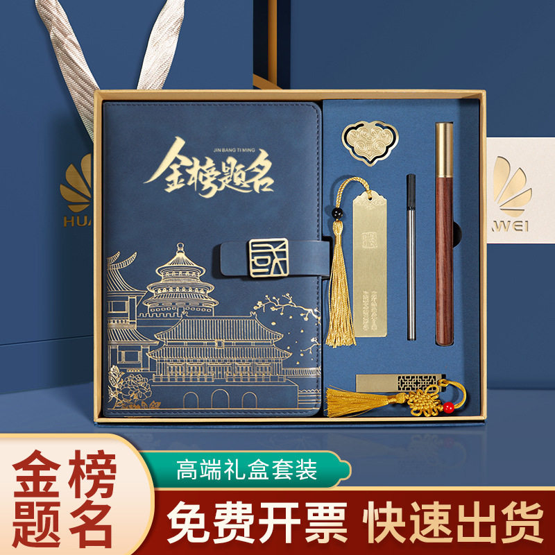 国潮笔记本a5带扣记事本商务复古