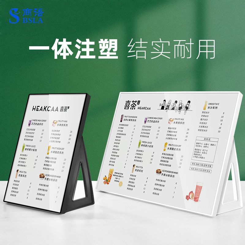 A3桌牌台卡架亚克力台签双面价格