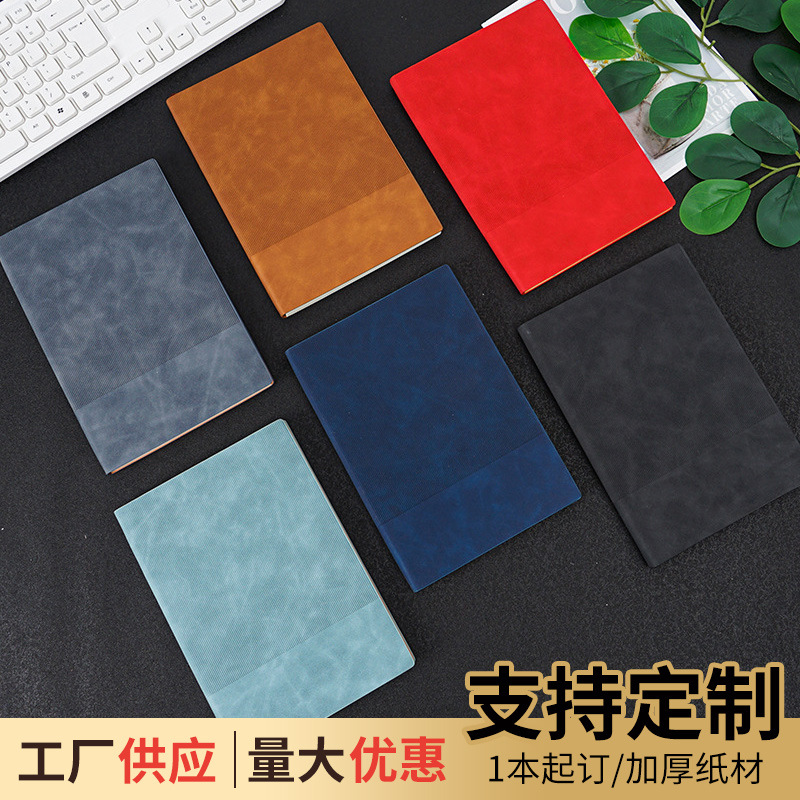 加厚a5笔记本套装定制logo软皮拼