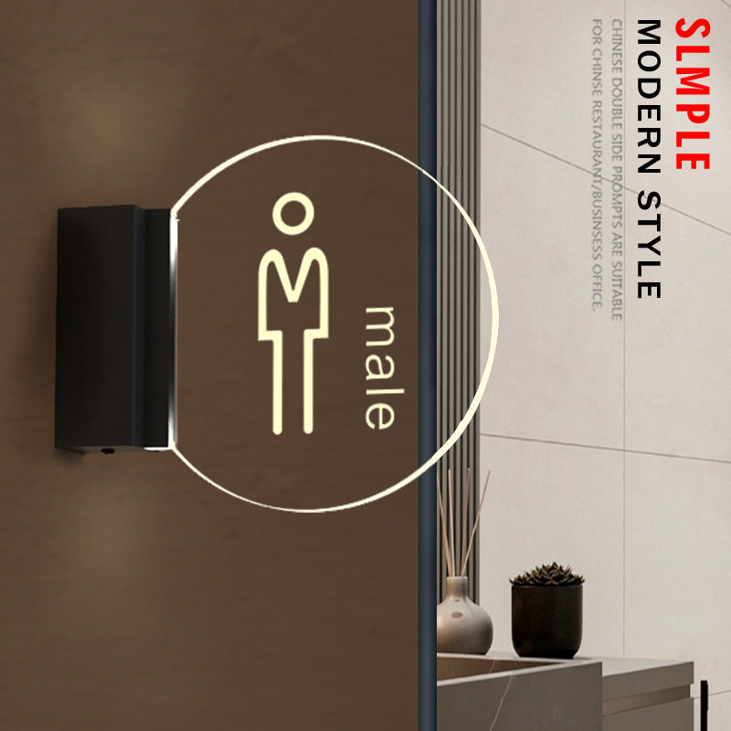 侧装双面卫生间门牌LED洗手间发