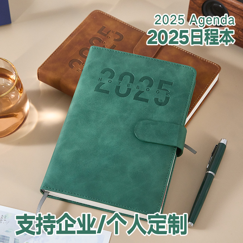 2025日程本伴手礼笔记本定制套装