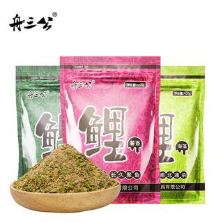 舟三公鲤鱼专用饵料黑坑小药配方野E钓秋冬薯香海藻鱼饵鱼食鱼饵