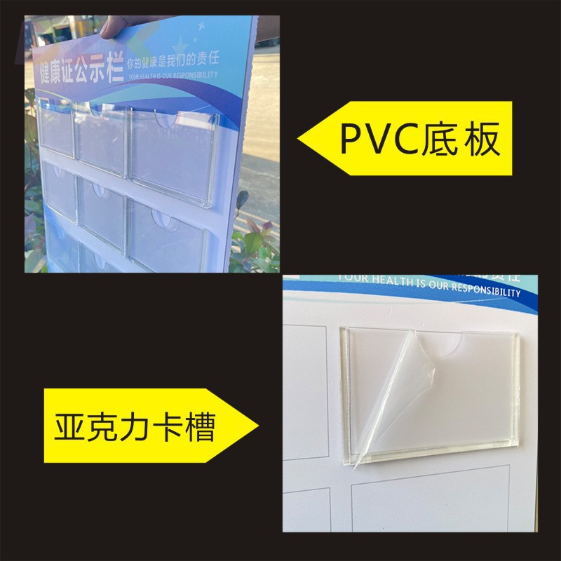 健康证公示栏食品卫生许可证营业执照酒店餐饮安全监督信息展示t3