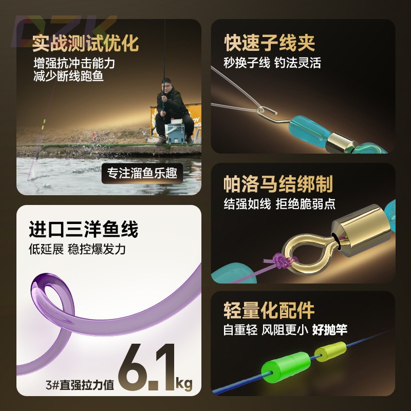 汉鼎综合线组PE子线夹款主线成品鱼线2卷/装t1
