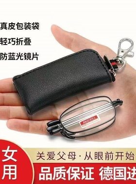 MEESR老花眼镜便携折叠