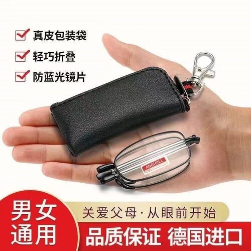 MEESR老花眼镜便携折叠