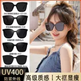 Летние солнцезащитные очки для влюбленных, защита от ультрафиолета