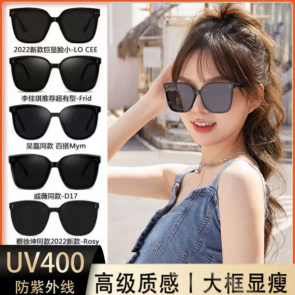 Товары от 玫思旗舰店