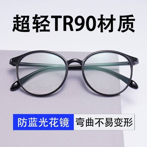 老花镜女高档时尚树脂年轻超轻防蓝光抗疲劳高清洋气老人老光眼镜