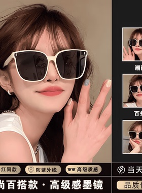 高档女士太阳镜网红同款墨镜新款方形大框太阳镜时尚个性遮阳眼镜