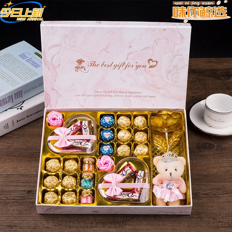 情人节生日新年礼物德芙巧克力礼盒装送女朋友女生老婆零食
