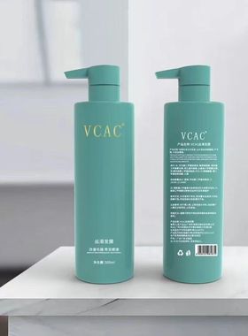 发廊同款VCAC丝滑发膜改善毛躁秀发顺滑护发素理发店美发老牌控油