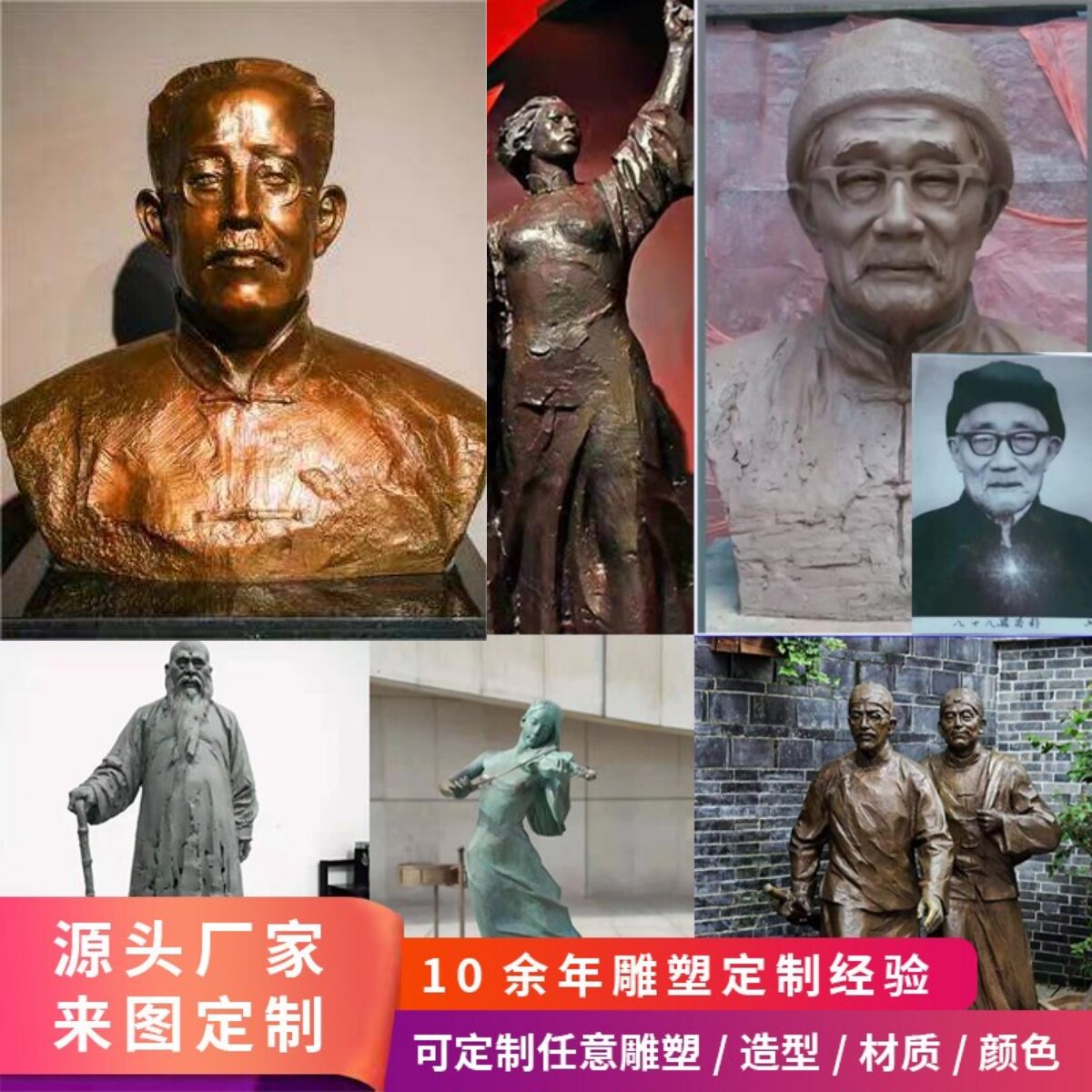 定制人物铜像雕塑玻璃纤维校园铸铜半身古代史馆塑像名人雕像定制