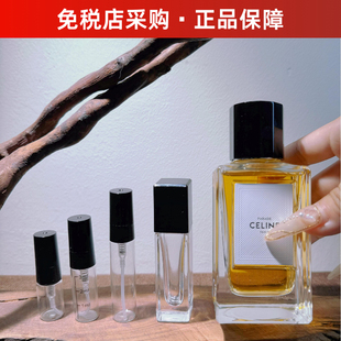 【Nano酱】彰显不羁加州夜未央礼服流露圣日耳曼法式巴黎试管香