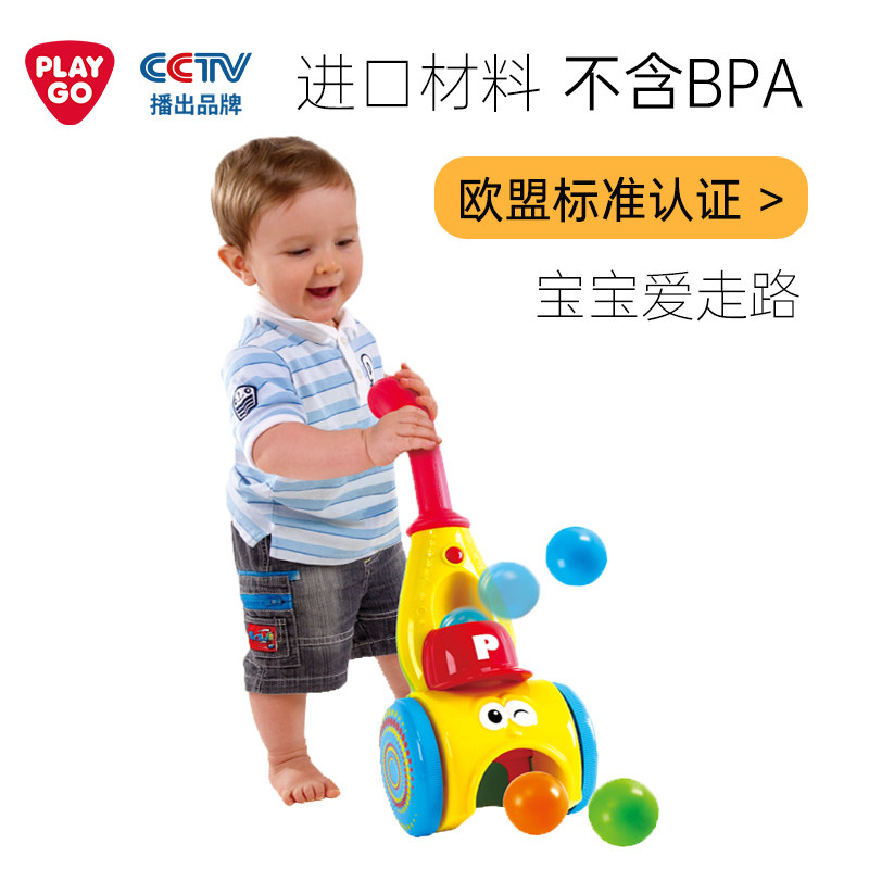 playgo貝樂高婴幼儿童学爬玩具6-12个月益智吞球发射玩具球类玩具|msdalam kategori Toy/bayi/teka-teki/blok bangunan/model, sukan luar/Leisure/Mainan tradisional, mainan bola/bola - dari Buy2taobao.com untuk memberikan perkhidmatan ejen Taobao profesional membeli