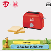 PLAYGO趣味多士炉厨房玩具过家家男女孩烤面包机真实厨房儿童玩具