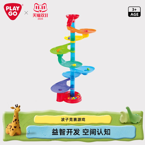 playgo轨道滚珠游戏玩具