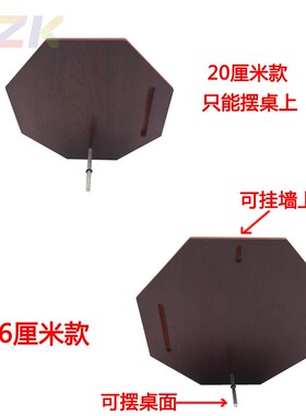 高档毛主席摆件八角盘客厅书房家居木质摆件桌面毛主席头像八角.4