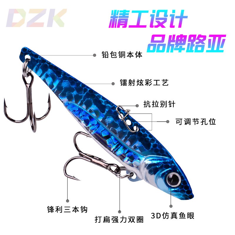 镭射颤沉金属VIB远投路亚假饵 钓翘嘴鲈鱼假鱼饵合金亮片渔具现.8