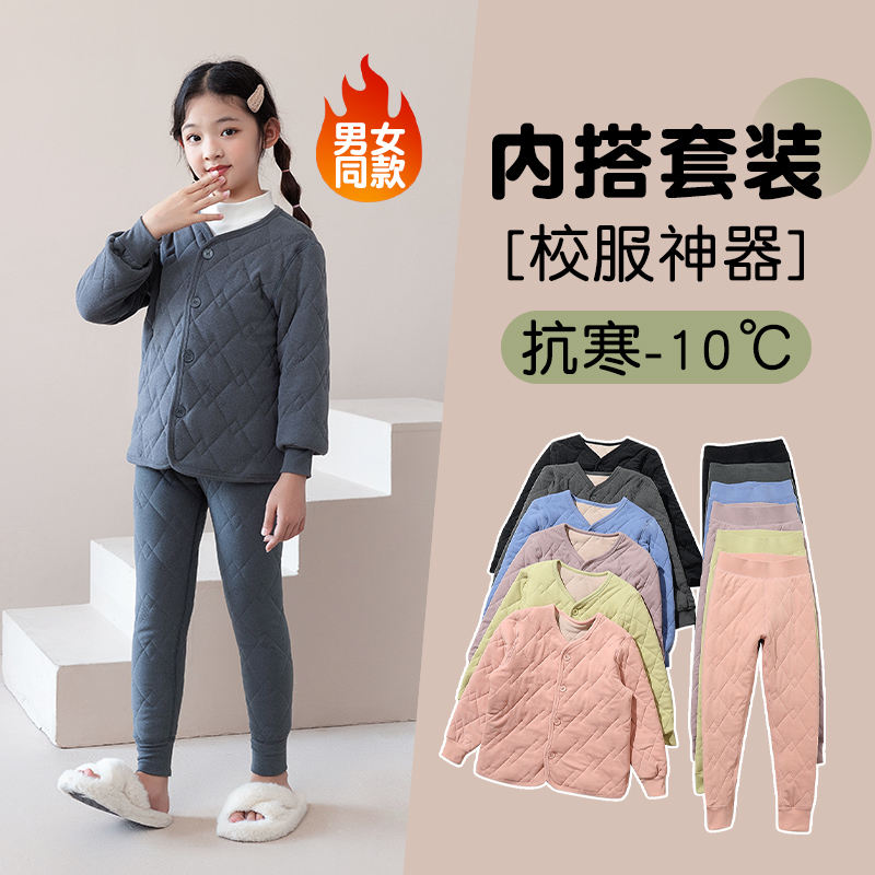 儿童棉服冬季校服神器加绒加厚男童女童外穿保暖棉袄套装宝宝内胆