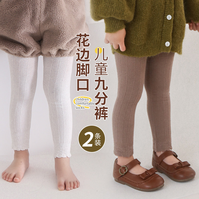春天薄款女童打底裤春秋女婴宝宝九分儿童白色洋气裤袜外穿丝袜