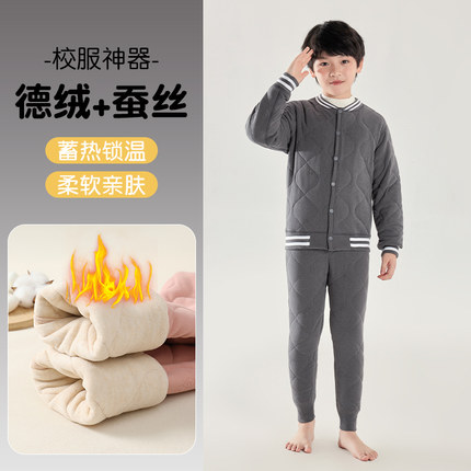 校服内搭神器冬季男童加厚保暖套装儿童棉裤男孩内胆青少年棒球服