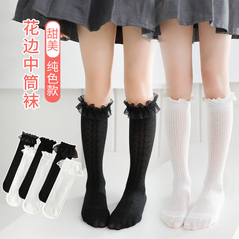 儿童袜子萝莉薄款蕾丝花边lolita中筒洛丽塔日系打底小腿女童袜