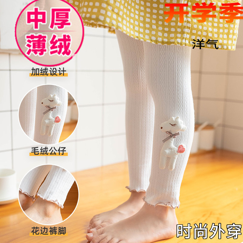 女童裤子秋冬款保暖外穿洋气中厚纯棉宝宝长裤薄绒儿童打底裤加绒