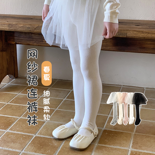 女童连裤袜春秋薄款丝袜白色防蚊裤2025女宝宝连脚网纱裙裤打底袜