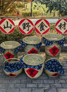 明档竹编箩筐饭店蔬菜展示摆放食材竹筐超市陈列装饰簸箕特产竹架
