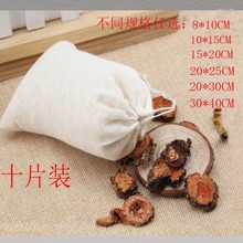 肉料鱼汤袋子炖过滤布包佐料小号煲调料渣袋大号商用特大号卤水隔