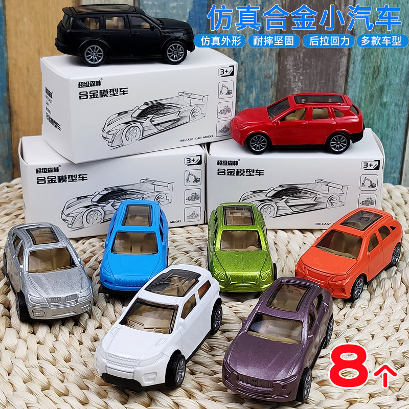 儿童合金玩具车仿真小汽车