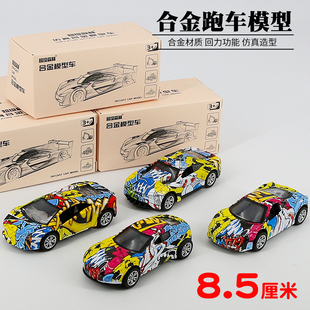 儿童玩具车合金小汽车模型摆件仿真跑车儿童男孩塞车金属小车套装