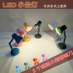 简约创意可爱便携迷你暖光小台灯桌面床头小夜灯学生看书灯带夹子