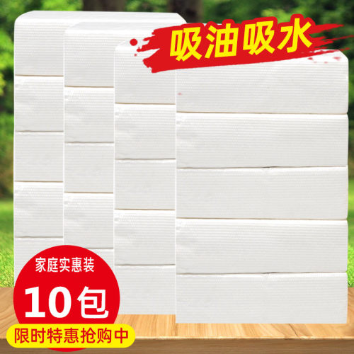 擦手纸酒店卫生间厨房厕所家用纸