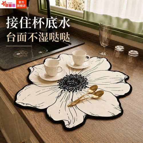 硅藻泥花朵异形吸水防滑隔热垫