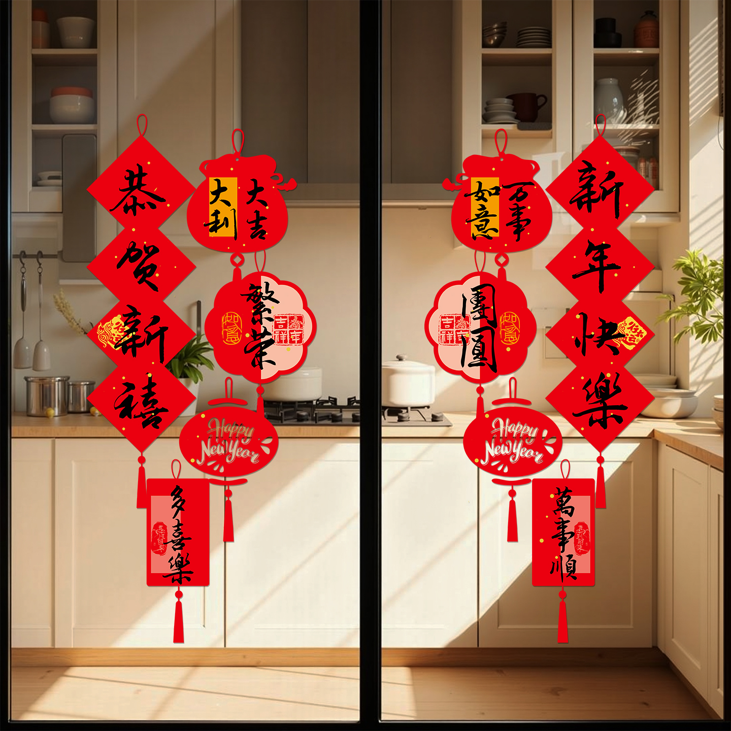 2026福字过年装饰厨房玻璃门贴纸