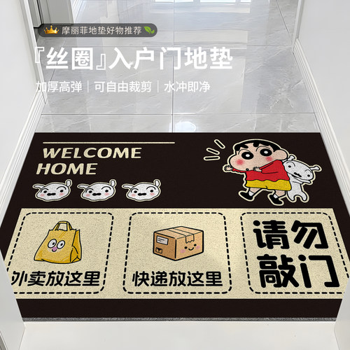 小新快递外卖放门口地垫