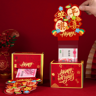 2026新年马年红包袋抽拉钱盒子个性创意仪式春节提款机利是封新款