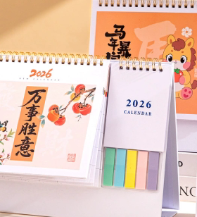2026新年马年台历简约桌面摆件