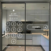 ins风密码 贴纸阳台玻璃推拉贴餐厅客厅防撞提示贴窗贴厨房静电贴