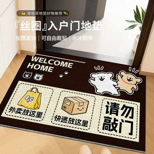 快递外卖放门口入户地垫