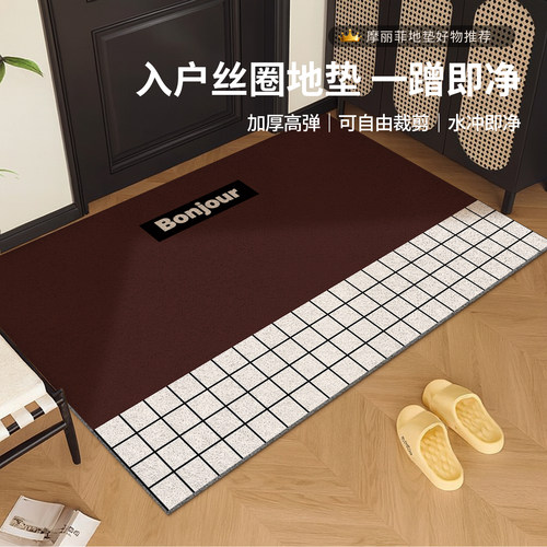 中古风丝圈入户地垫防滑除尘耐脏