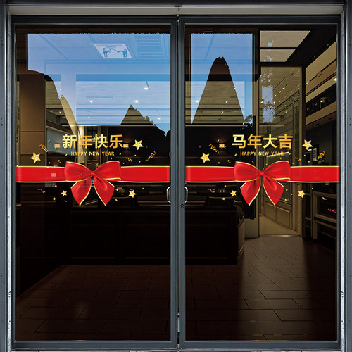 店铺商场春节氛围感静电贴