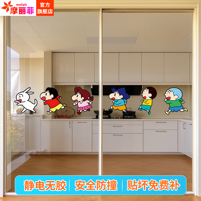 高级感卡通创意玻璃推拉门
