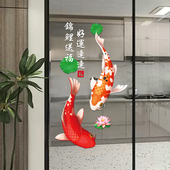 锦鲤橱窗贴纸阳台客厅厨房推拉门家用防撞玻璃门装 饰贴画静电窗花