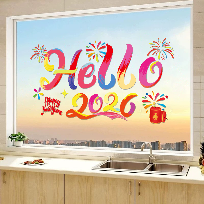 新年装饰2026马年窗贴