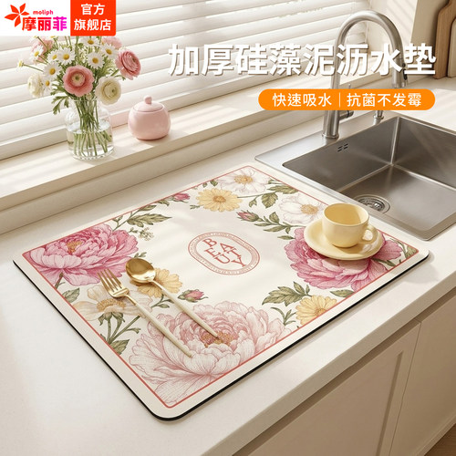硅藻泥吸水加厚隔热餐垫