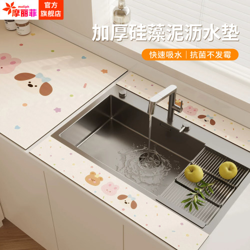 洗手台吸水垫厨房台面沥水垫