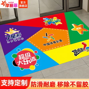 中国体育彩票店投注站竞彩图案宣传海报地贴福利彩票站场景布置贴